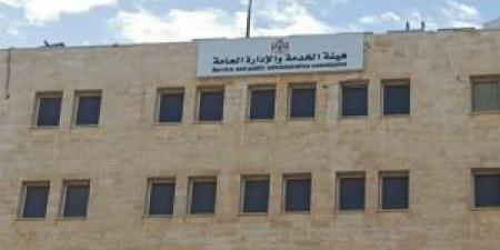 الخدمة والإدارة العامة تعلن نتائج الفرز الأولي لوظيفة مدير عام "الاستهلاكية المدنية" - ايجي سبورت