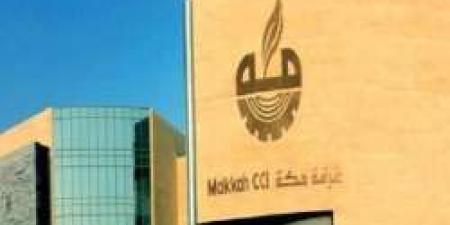 غرفة مكة تحتضن فعالية "عربية الامتياز التجاري" لتعزيز فرص الاستثمار الواعد - ايجي سبورت