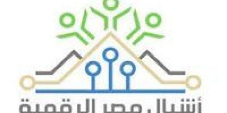 كل ما تحتاج معرفته عن البرنامج التدريبي الصيفي 2025 لمبادرة أشبال مصر الرقمية - ايجي سبورت