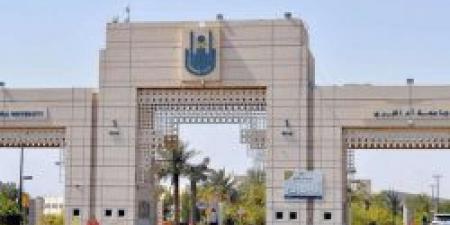 وفد طلابي صيني يزور جامعة أم القرى ضمن برنامج تبادل ثقافي وأكاديمي - ايجي سبورت