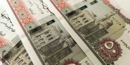 بنك مصري يطرح شهادات ادخار بعائد يُدفع مقدماً بنسبة 43% - ايجي سبورت