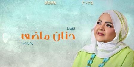حنان ماضي فى اللقاء الثاني لمهرجان الأوبرا الصيفي - ايجي سبورت