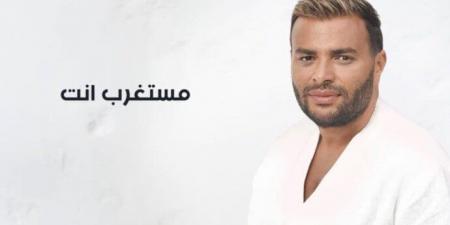 «مستغرب أنت».. أبرز أغاني ألبوم رامي صبري الجديد - ايجي سبورت