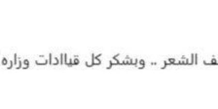 أسماء جلال تتوعد مصفف شعر باتخاذ الإجراءات القانونية لهذا السبب - ايجي سبورت