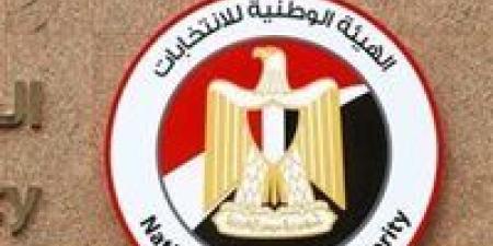 الوطنية للانتخابات: 428 مرشحا لانتخابات مجلس الشيوخ بالقائمة النهائية - ايجي سبورت