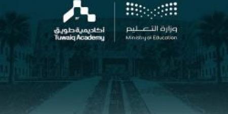 18 يوليو 2025 | 06:46 مساءً
وزارة التعليم تطلق التوسعة في مدارس الموهوبين التقنية بالشراكة مع أكاديمية طويق - ايجي سبورت