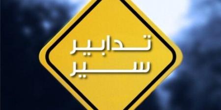 قوى الأمن: منع مرور الشاحنات على طريقَي عيناتا الأرز وعيون أرغش غدًا تزامنًا مع مهرجانات الأرز - ايجي سبورت