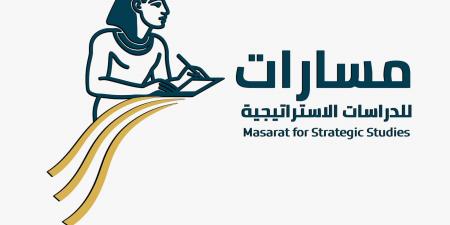 دراسة لمركز مسارات للدراسات الاستراتيجية تدرس فرص مصر للاستفادة من انخفاض أسعار النفط عالميًا - ايجي سبورت