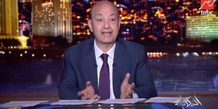 ماذا قال عمرو أديب عن إيقاف برنامجه الحكاية؟ «صورة» - ايجي سبورت