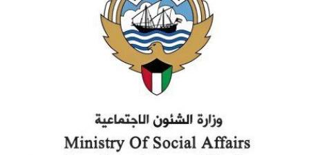 الكويت.. (الشؤون) تطلق الحملة الإغاثية العاجلة لدعم الشعب الفلسطيني في غزة - ايجى نيوز