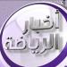 أحمد الأمير لـ«عكاظ»: الهلال سيعاقب ماليّاً ويُحرَم من المشاركة موسمين في هذه الحالة - ايجي سبورت