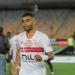 إصابة أحمد حسام لاعب الزمالك بقطع في الرباط الصليبي - ايجي سبورت