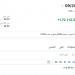 13 يوليو 2025 | 01:48 مساءً
سعر عقود نفط برنت اليوم الأحد 13 يوليو 2025م آخر تحديث - ايجي سبورت