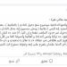 وائل رياض "شيتوس": منع ولي أمر من دخول النادي بسبب "الجلابية" غير مقبول.. هذا تراثنا وأصلنا - ايجي سبورت