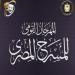 المهرجان القومي للمسرح يعلن تشكيل لجنة تحكيم مسابقة العروض المسرحية - ايجي سبورت