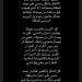 بعد منعه من الظهور الإعلامي.. جنش يطالب بالحصول على مستحقاته من مودرن سبورت - ايجي سبورت