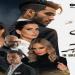فيلم في عز الضهر يحقق إيرادات ضعيفة بدور العرض السينمائي أمس - ايجي سبورت