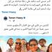 محمد منير يوجه رسالة لـ تامر حسني: فخور بيك كنجم كبير في عالمنا الفني - ايجي سبورت