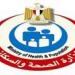 الصحة: توزيع 977 جهاز توليد الأكسجين على مرضى التليفات الرئوية بنظام العلاج المنزلي - ايجي سبورت
