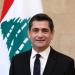 قيومجيان: لبنان عاجز عن الانتهاء من موضوع سلاح حزب الله لأن الدولة لم تأخذ قراراً نهائياً بعد - ايجي سبورت