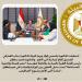 "أنتى الأهم" تكرم وزيرة البيئة لاختيارها أمينا تنفيذيا لاتفاقية الأمم المتحدة لمكافحة التصحر - ايجي سبورت