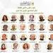 عمرهم يتخطي الـ80 عاماُ.. غياب الدماء الجديدة في تشكيل المجلس الأعلى للثقافة الجديد - ايجي سبورت