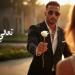 «إيه يا قلبي».. محمد رمضان يطرح أحدث أعماله اليوم - ايجي سبورت