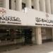 الطب الشرعي يحسم الجدل ويكشف توقيت وفاة مهندس وزارة المياه - ايجي سبورت