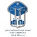 قوى الامن: توقيف مواطن ادعى كذبا انه تعرض للسرقة - ايجي سبورت