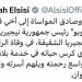 الرئيس السيسى يعزى نظيره النيجيرى فى وفاة رئيس نيجيريا السابق محمدو بوهاري - ايجي سبورت