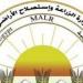 149 مليون جنيه لتمويل المشروعات... وزير الزراعة يكشف التفاصيل - ايجي سبورت