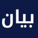 العشائر العربية في خلدة وجبل لبنان دانت أحداث السويداء: نرفض توريطنا ومستعدون لأي مبادرة صلح - ايجي سبورت