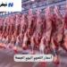 أسعار اللحوم اليوم الجمعة 18 يوليو 2025.. البلدي بـ360 جنيهًا والمستوردة تتراجع قليلًا - ايجي سبورت