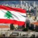 في صحف اليوم: برّاك يعود الأسبوع المقبل ومراوحة لبنانية أميركية في الأولويات - ايجي سبورت