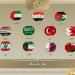 بيان مصري عربي مشترك: العدوان الإسرائيلي على سوريا مرفوض ونرحب باتفاق السويداء - ايجي سبورت