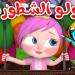 “Wanasah Baby” تردد قناة وناسة الجديد 2025 نايل سات وجميع الأقمار الصناعية بجودة عالية hd - ايجي سبورت