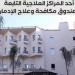 صندوق مكافحة الإدمان: 71673 مريضا منهم 10640 من أبناء المناطق المطورة "بديلة العشوائيات خلال 2025 - ايجي سبورت