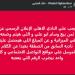 خالد الغندور يطالب الأهلي بالإعلان الرسمي عن قيمة صفقة وسام أبو علي لكولومبوس كرو - ايجي سبورت