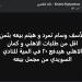 خالد الغندور: بيع وسام أبو علي لا يخدم الأهلي ماليًا - ايجي سبورت