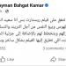 بعد هجوم طارق الشناوي على فيلم ريستارت.. مؤلف الفيلم يرد - ايجى نيوز