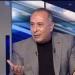 عصام مرعي: الأهلي وبيراميدز أقوى من الزمالك في الوقت الحالي.. وتجربة جون إدوارد جيدة - ايجى نيوز