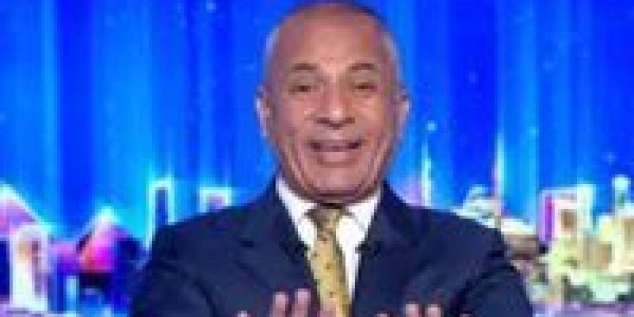 أحمدوا ربنا إن البلد ماشية.. أحمد موسى: هناك إنجازات ونجاحات كثيرة لا يتحدث عنها أحد - ايجي سبورت
