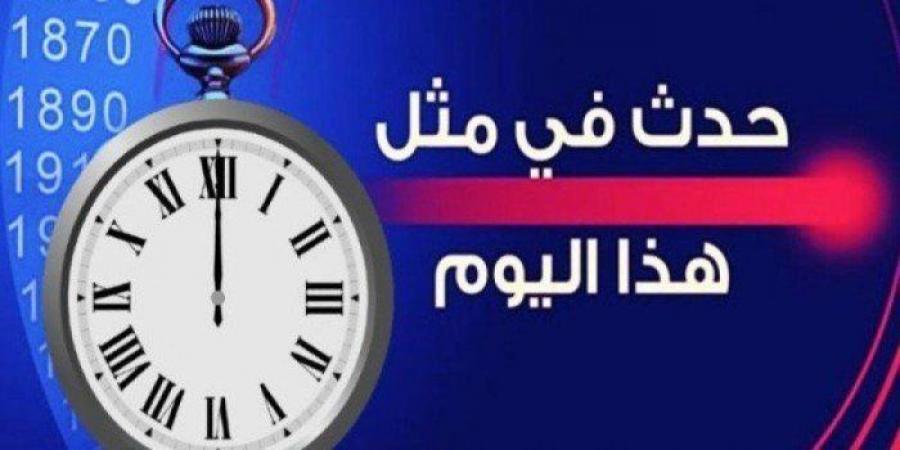 حدث في مثل هذا اليوم الموافق 12 يوليو في الكويت - ايجي سبورت