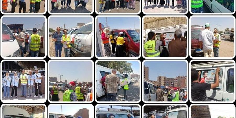 حملة "المخدرات مش هتضيعك لوحدك" تنتشر بالمواقف العمومية - ايجي سبورت