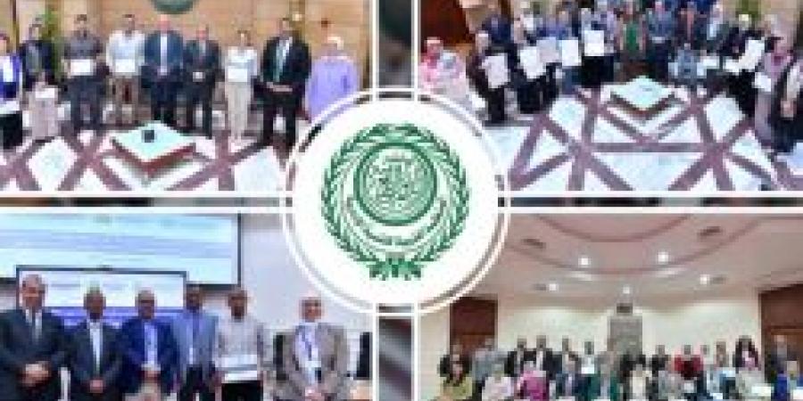 المنظمة العربية للتنمية الإدارية تنفذ 144 برنامجًا تدريبيًا خلال نصف عام - ايجي سبورت