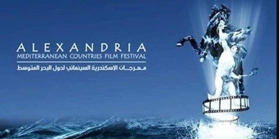 مهرجان «الإسكندرية السينمائي» يستحدث جائزة لأفضل فيلم وثائقي طويل - ايجي سبورت