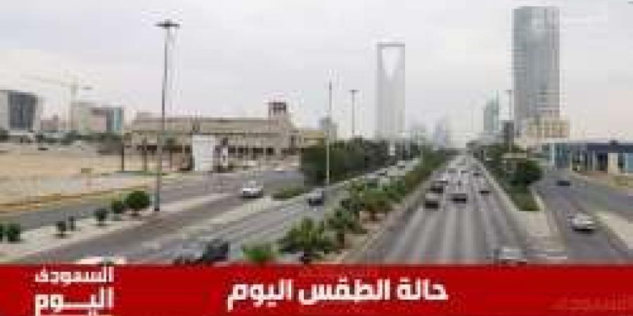 طقس السعودية اليوم السبت 12 يوليو 2025.. أجواء حارة وغائمة نسبيًا نهارًا وصافية ليلًا - ايجي سبورت