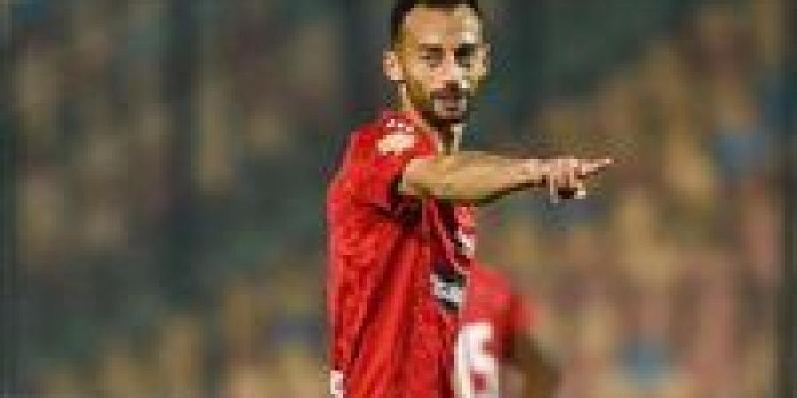 بهد اقترابه من الرحيل.. أرقام وبطولات أحمد عبد القادر مع النادي الأهلي - ايجي سبورت
