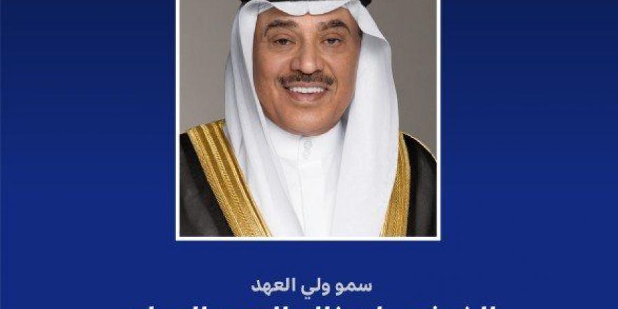 ولي العهد الكويتي يهنئ رئيس جمهورية الجبل الأسود بالعيد الوطني لبلاده - ايجي سبورت