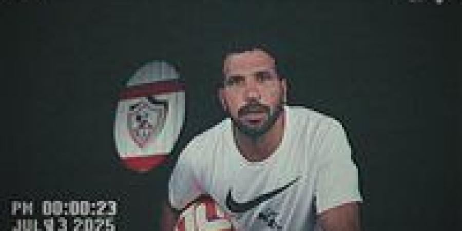أرقام المهدي سليمان بعد انضمامه رسميًا لنادي الزمالك - ايجي سبورت